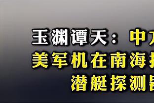 每体：巴萨希望德容能降薪续约，若球员不同意可能夏季离队